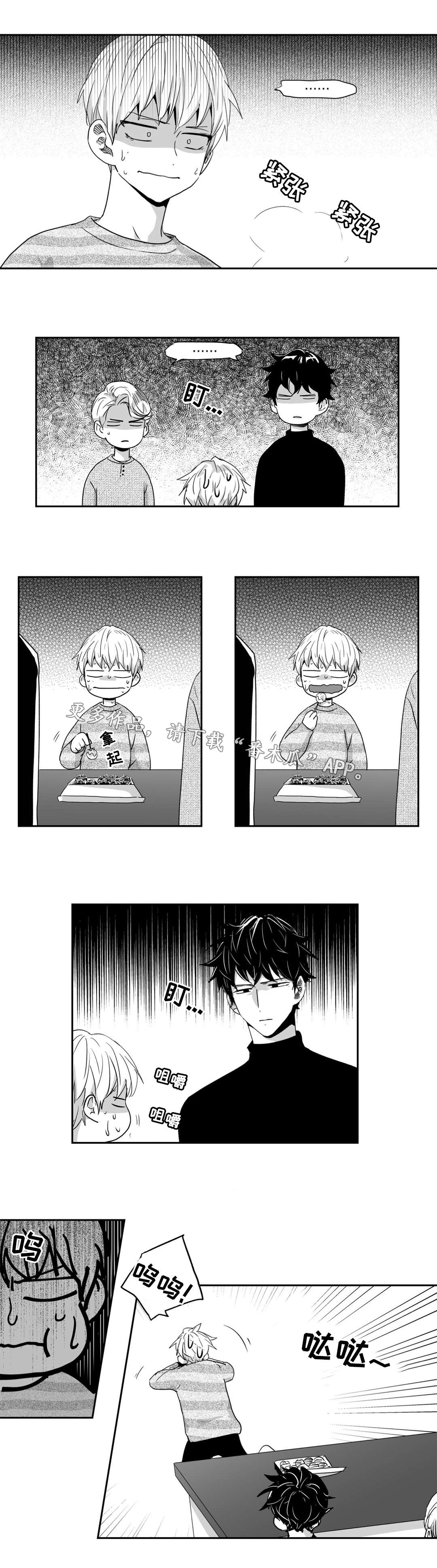 第40章：疯了5