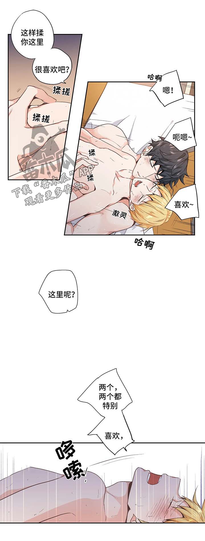 第95章：【第二季】照片2