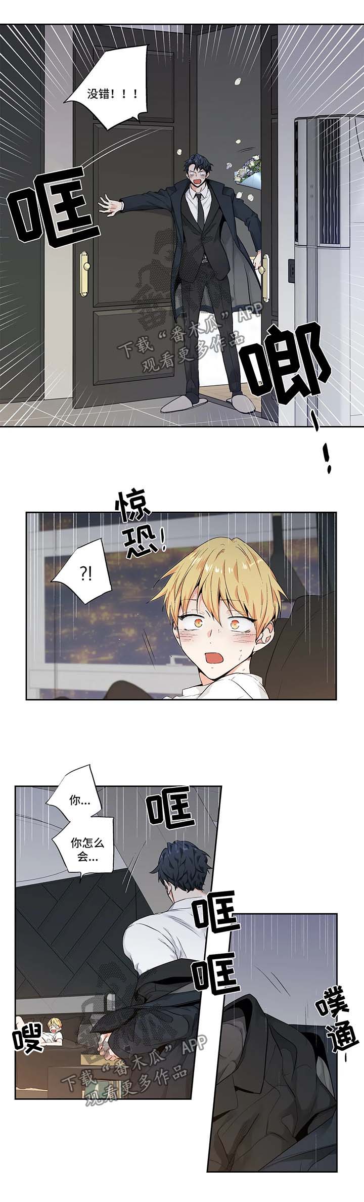 第124章：【第二季】大饱眼福5