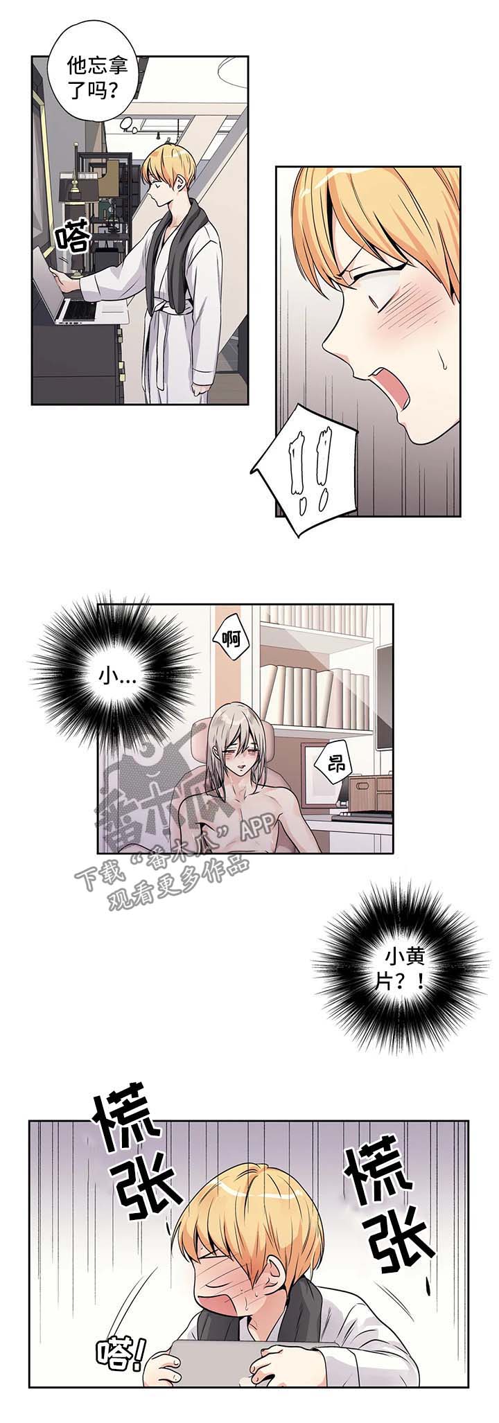 第168章：【第二季】颜控4