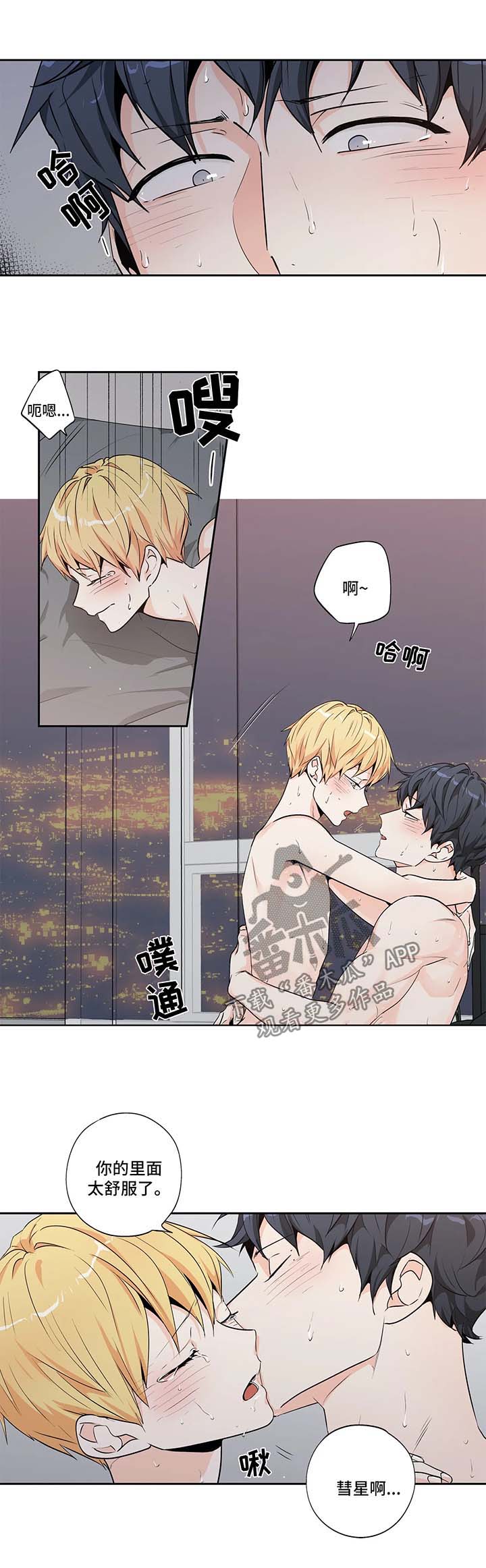 第132章：【第二季】继续5