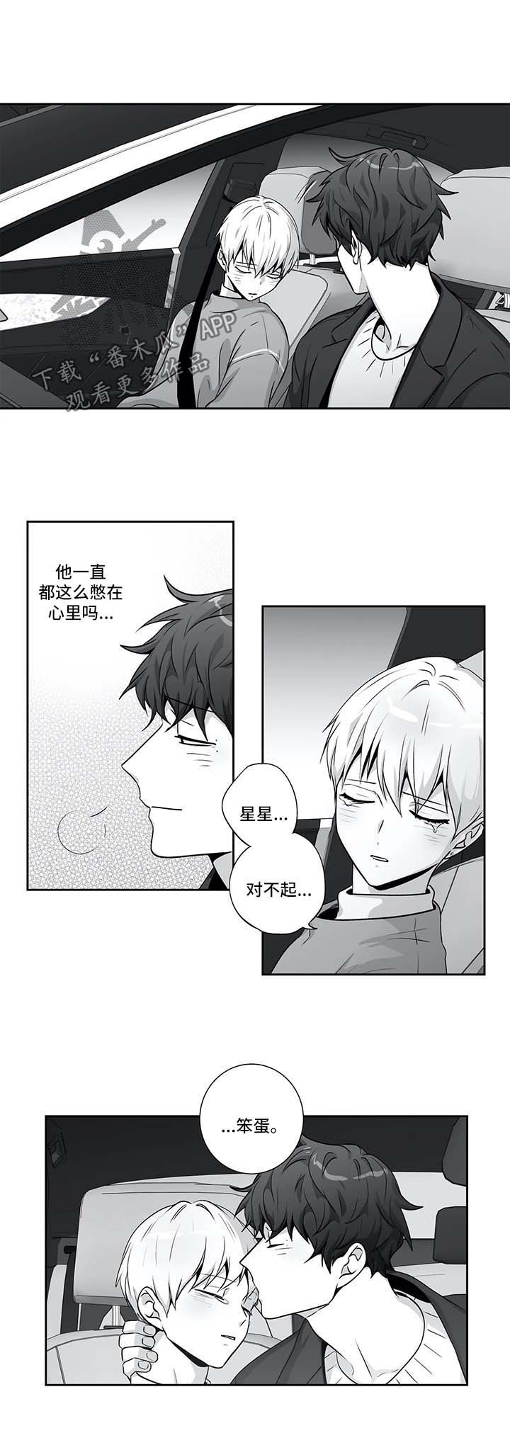 第143章：【第二季】接驾7