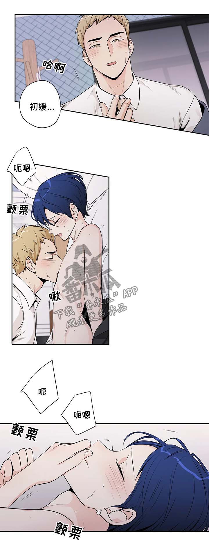 第159章：【第二季】邀请2