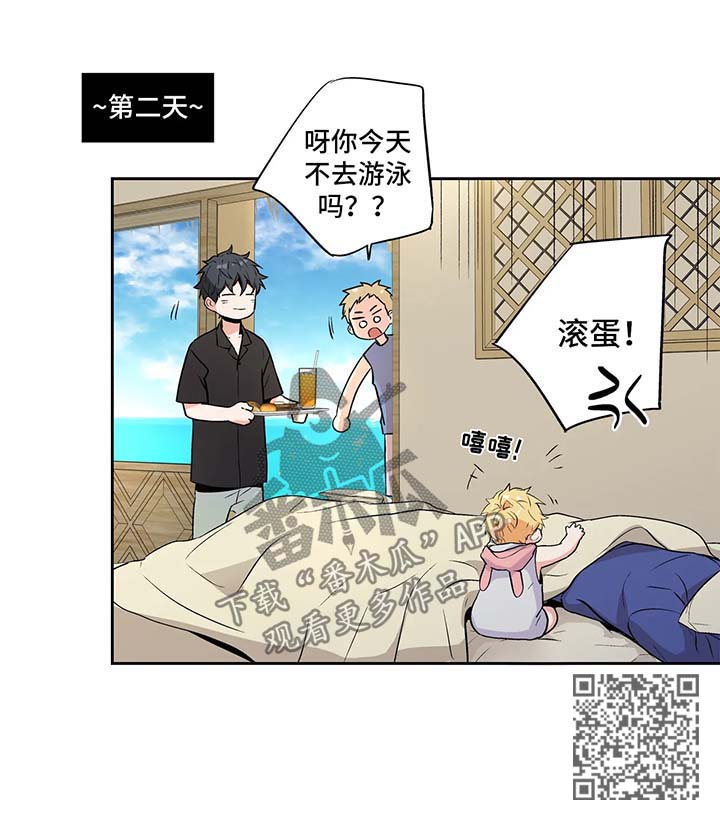 第119章：【第二季】蜜月之行210