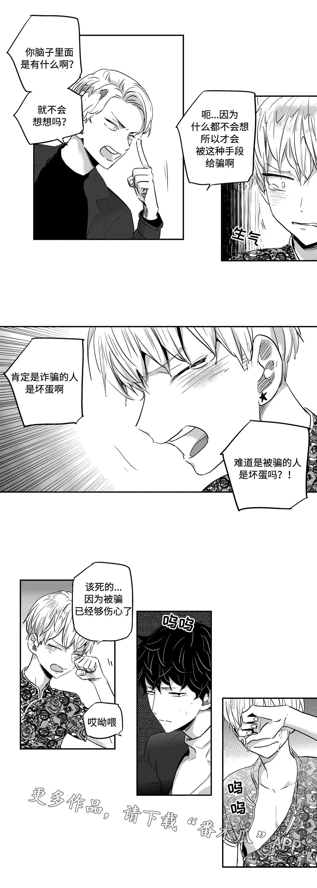 第14章：住所2