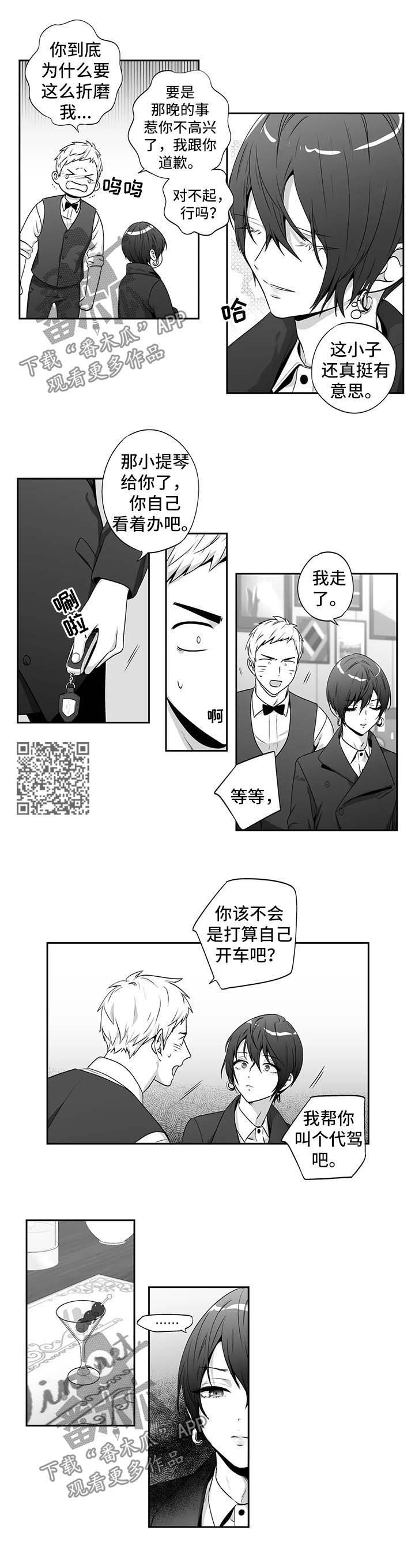 第154章：【第二季】送回家4