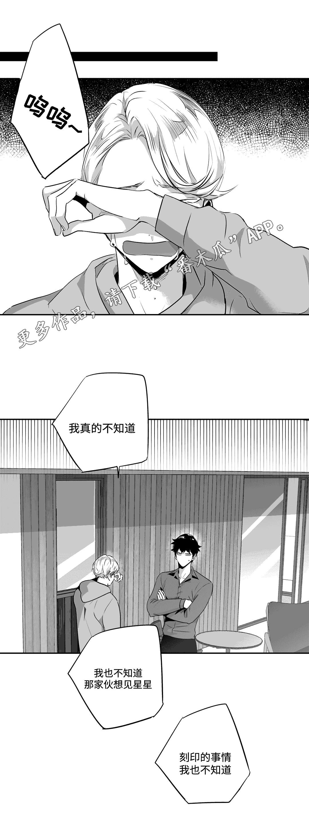第70章：说教5