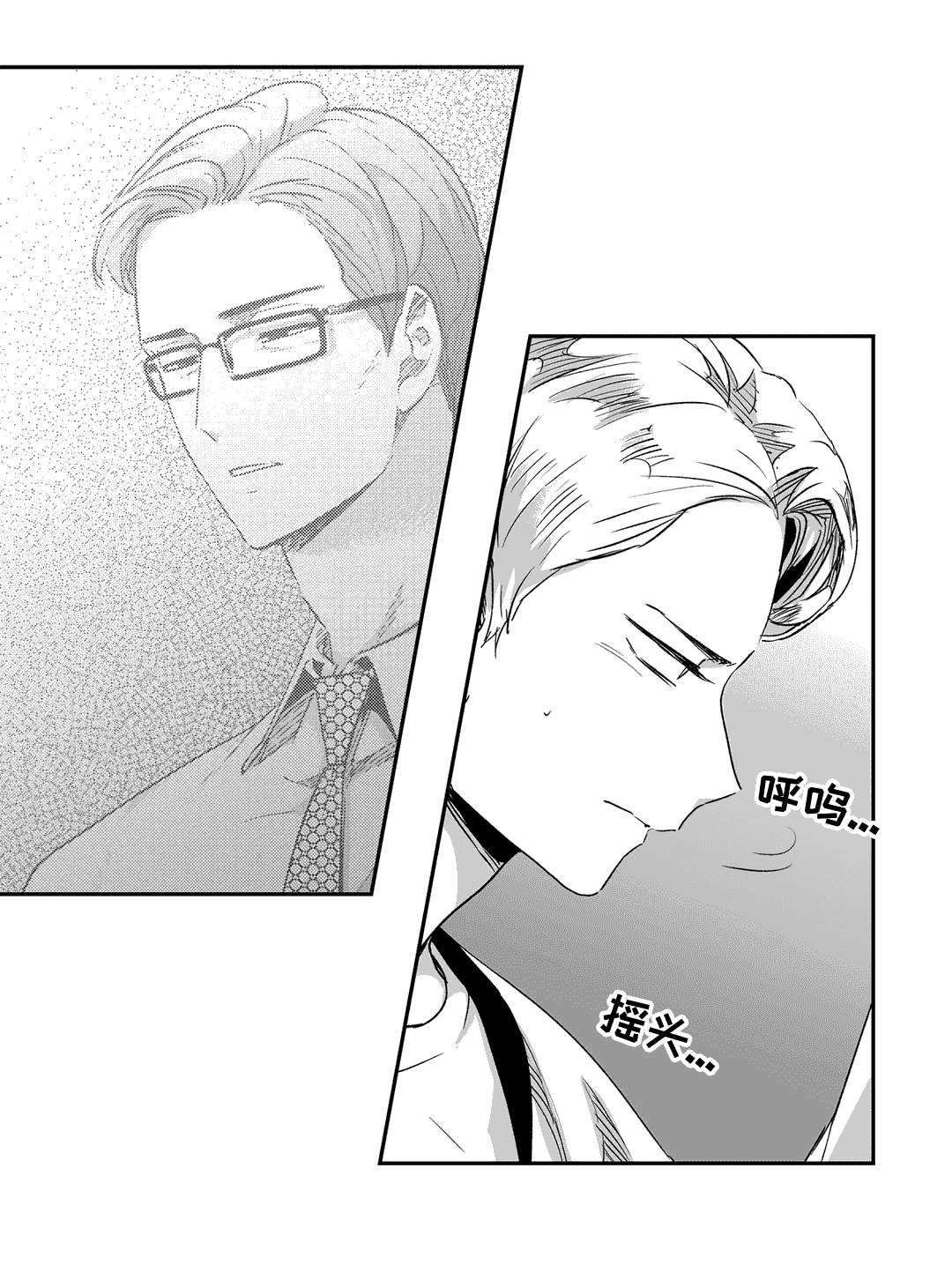 第58章：费用10