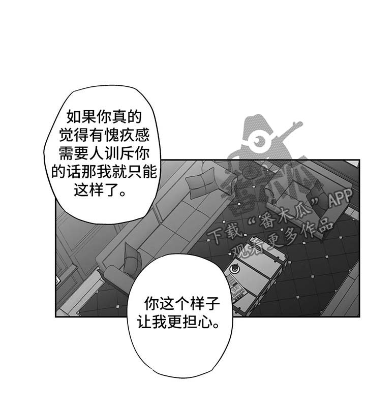 第90章：【第二季】第一次8