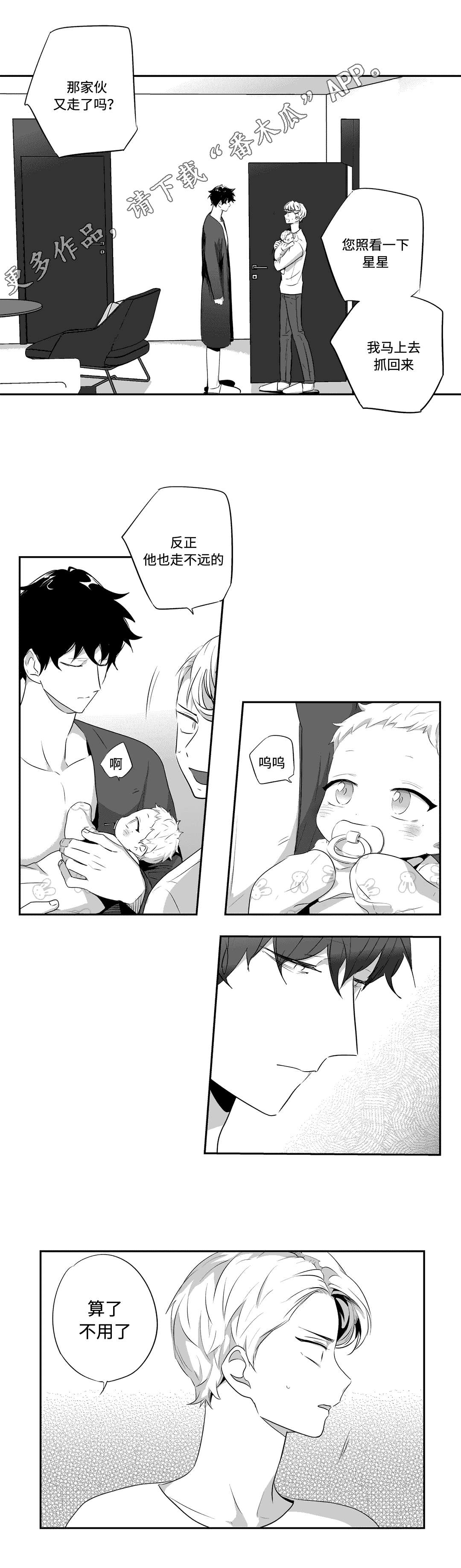 第66章：答案7