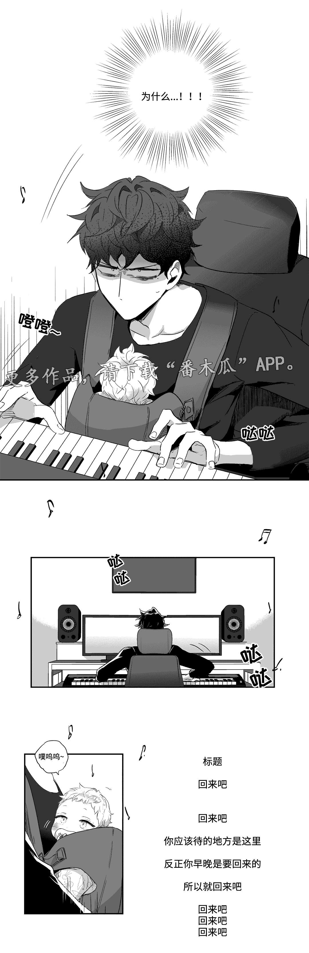 第54章：灵感3