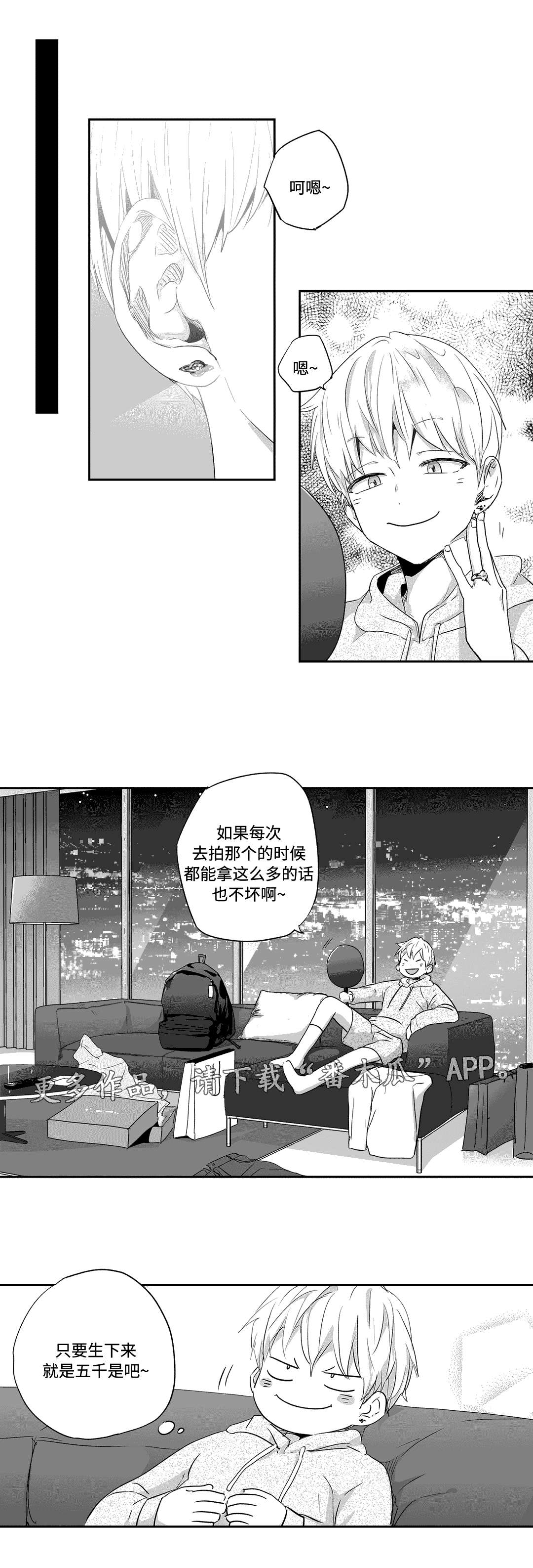 第36章：礼物1