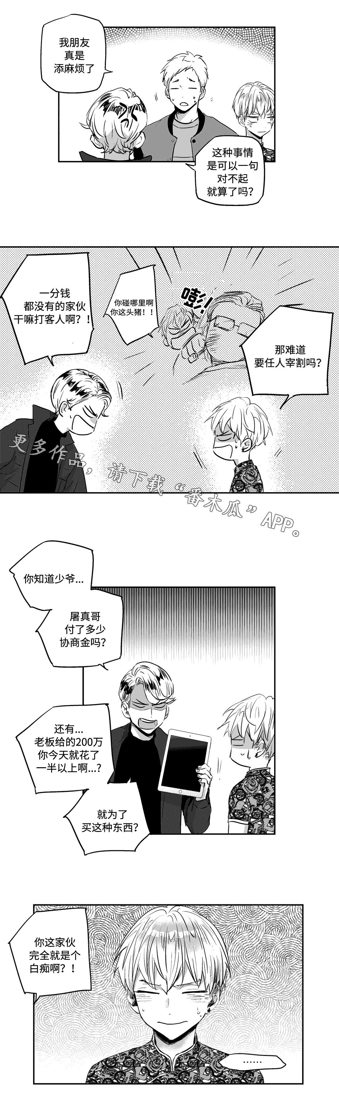 第14章：住所1
