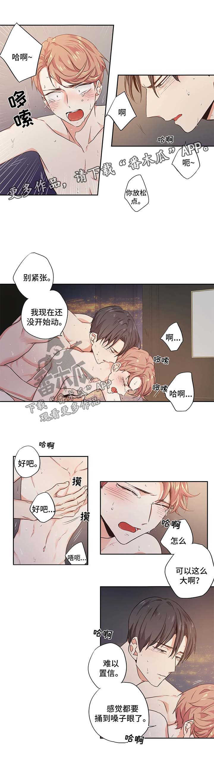 第98章：【第二季】开始6