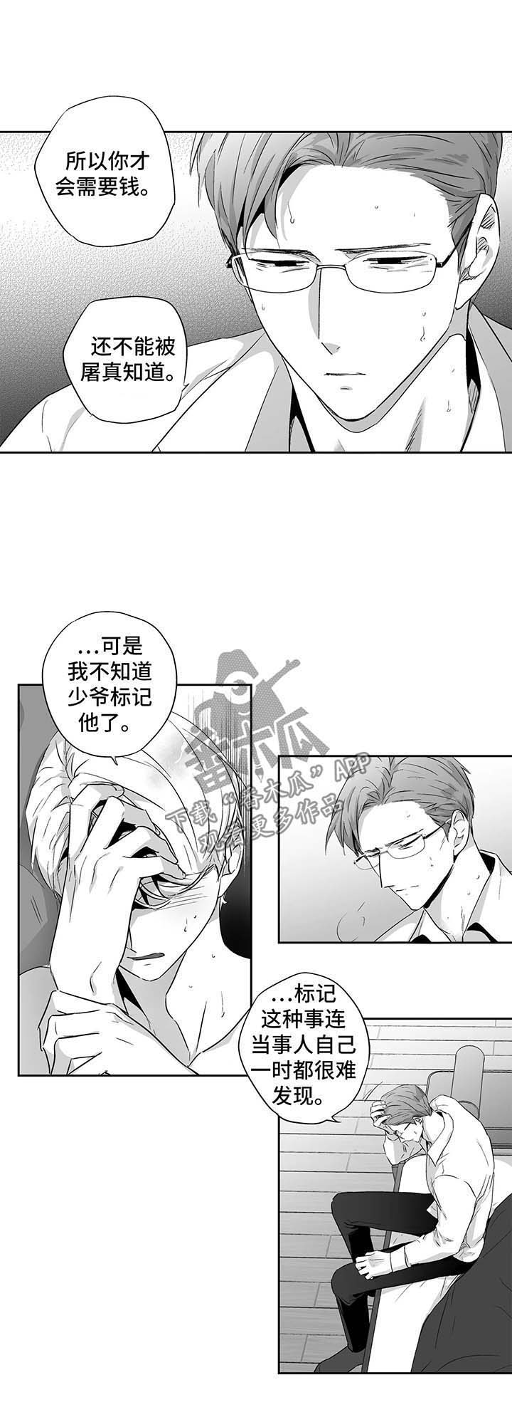第90章：【第二季】第一次5