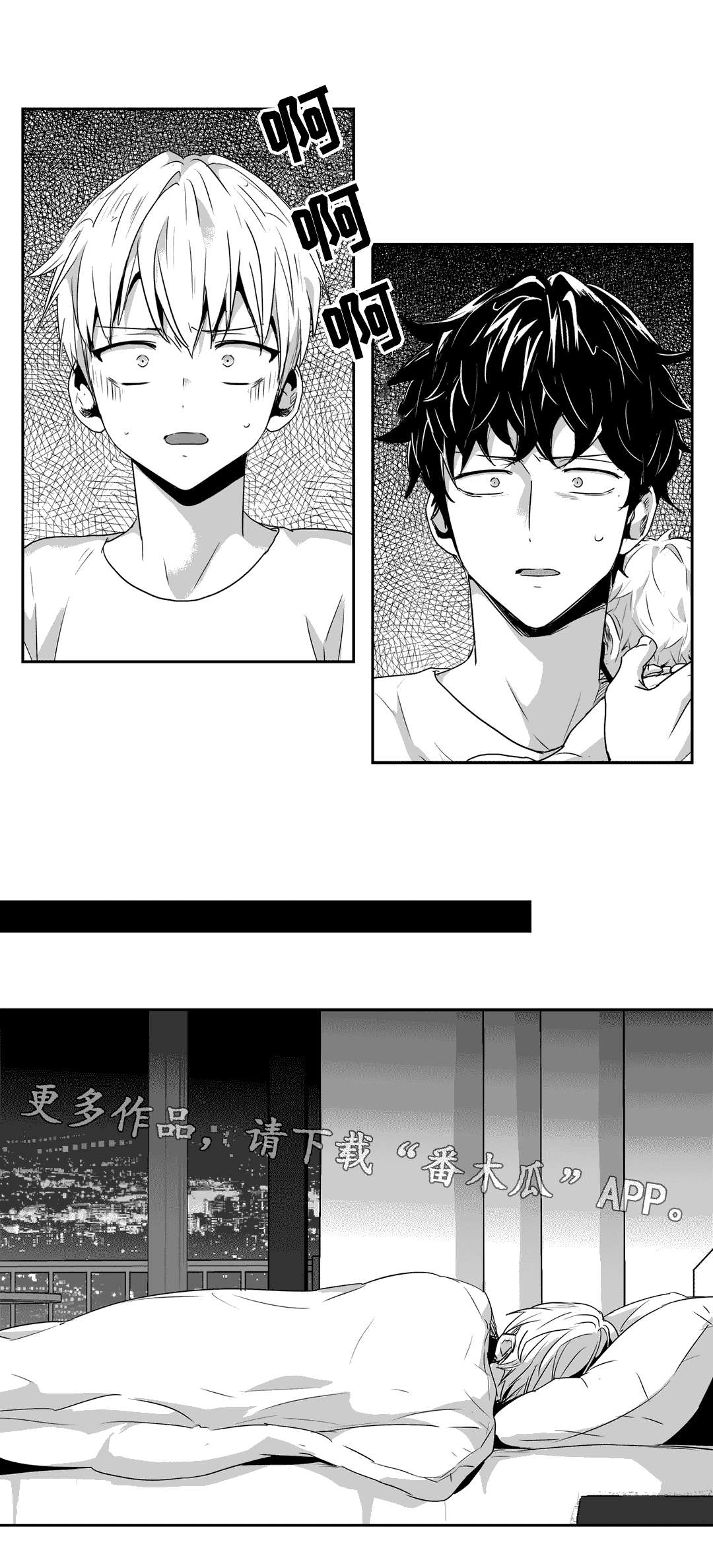 第64章：教训7