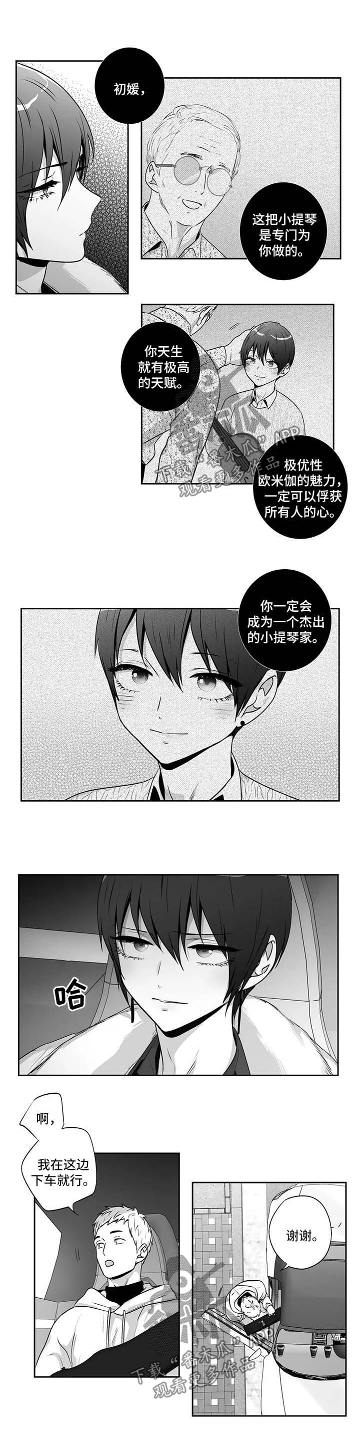 第152章：【第二季】丢掉3