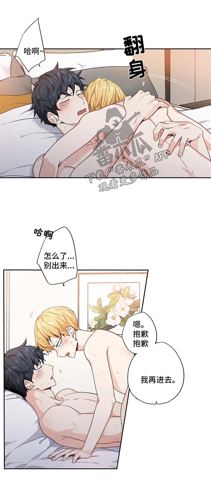 第95章：【第二季】照片4