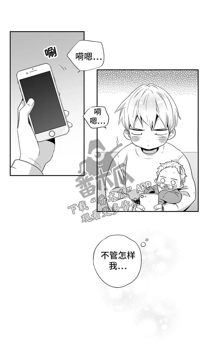 第91章：【第二季】恢复精神2