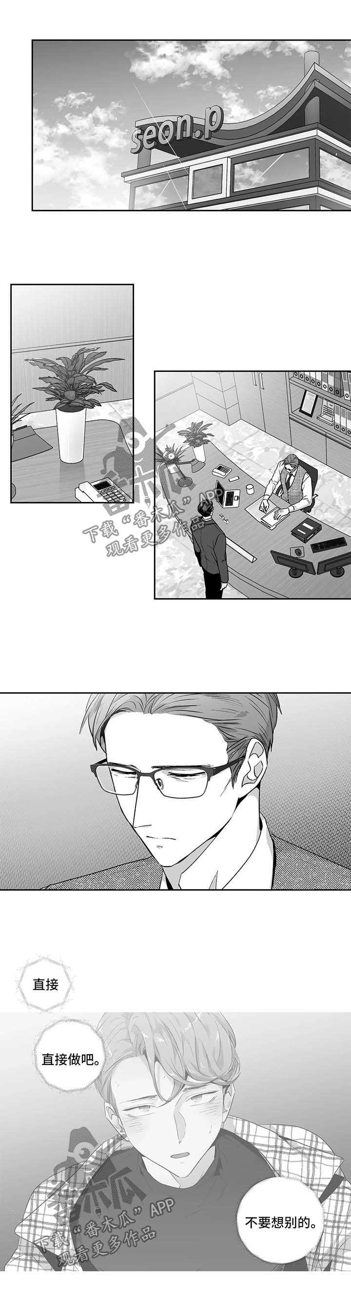 第96章：【第二季】邀请进餐0