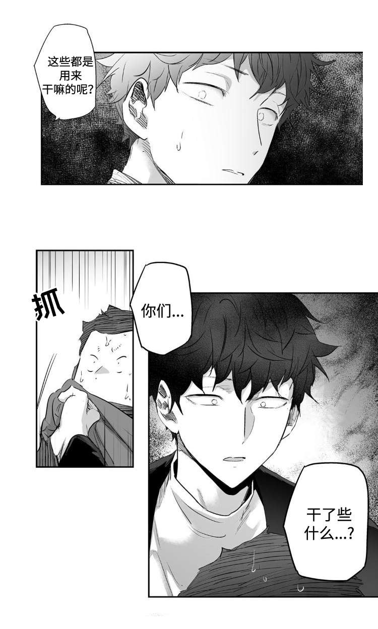 第11章：搜查7