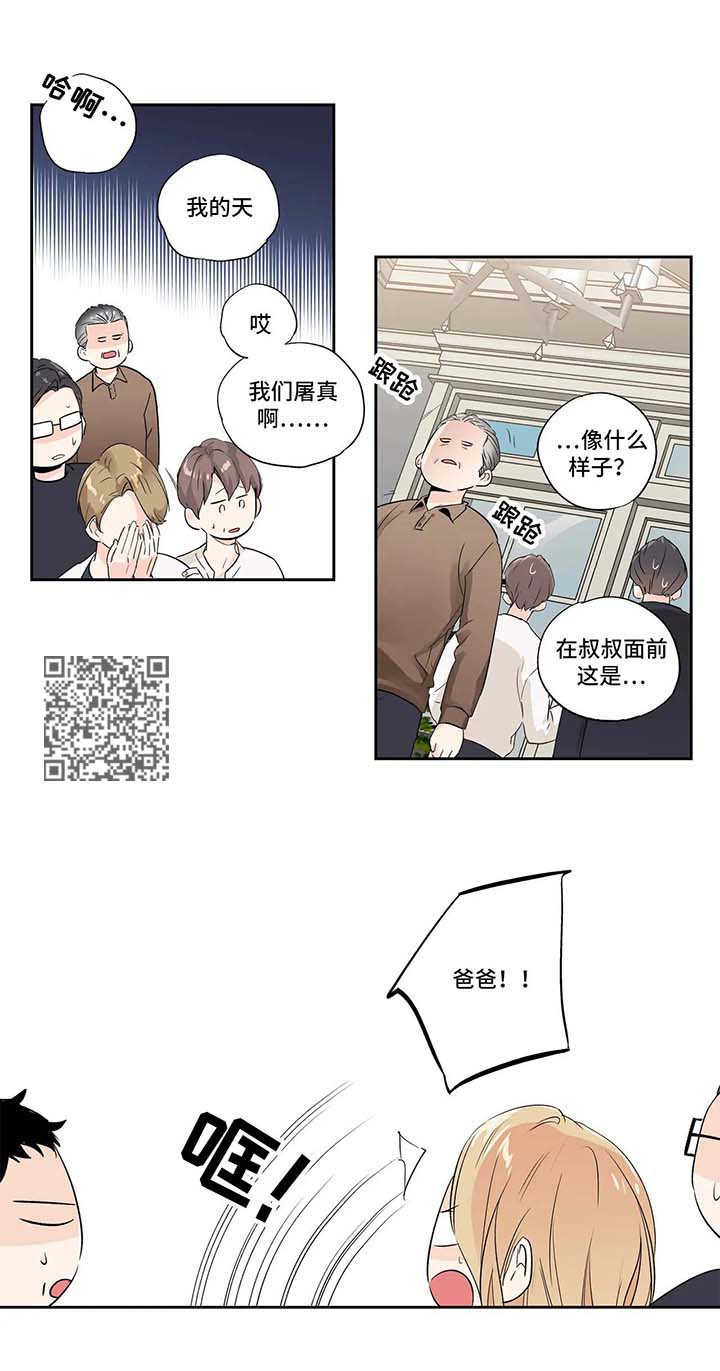 第74章：【第二季】逃跑3