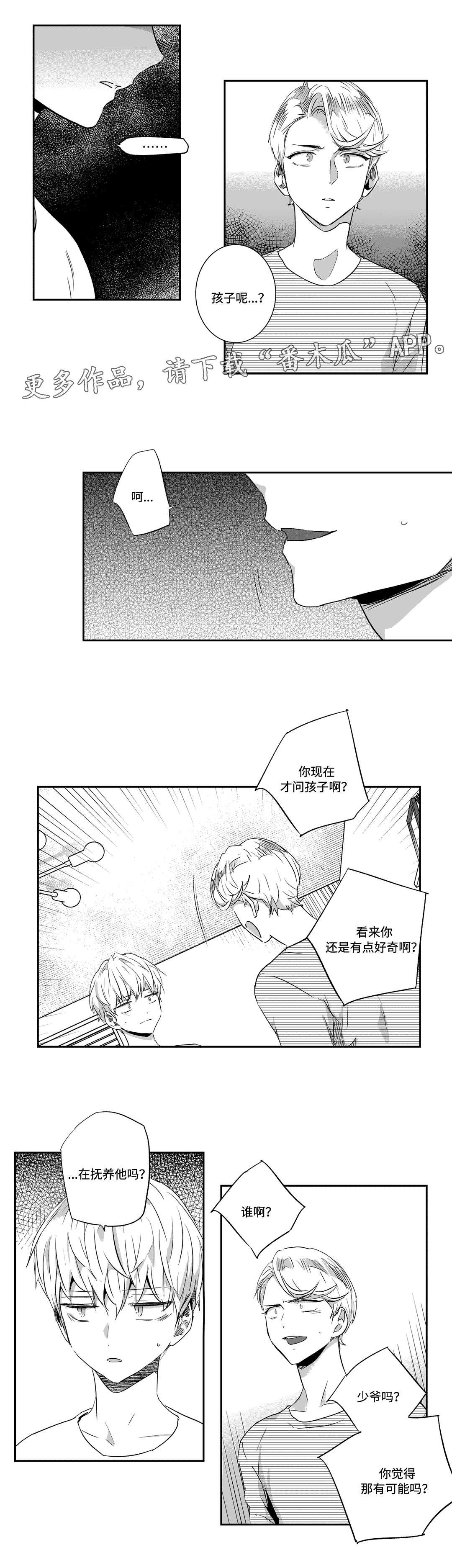第57章：远离6