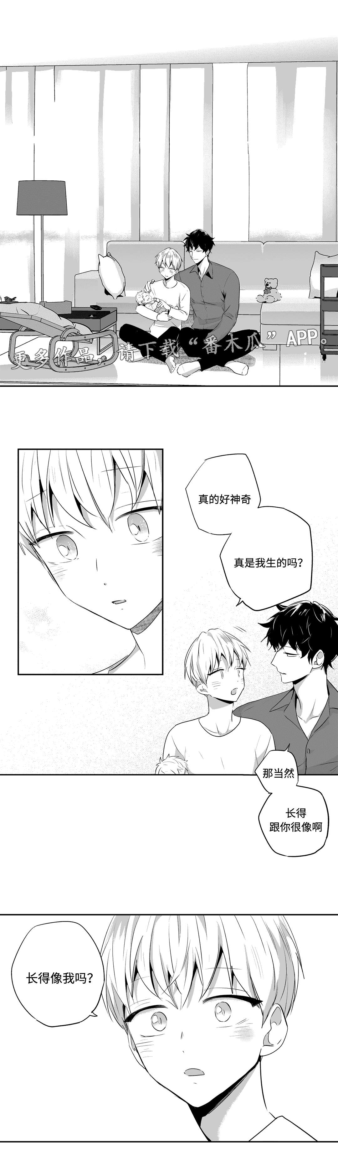 第69章：真情流露9