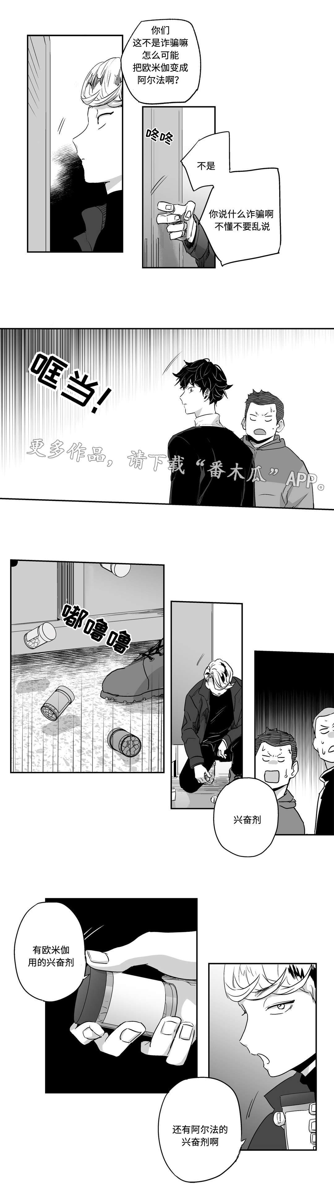第11章：搜查6