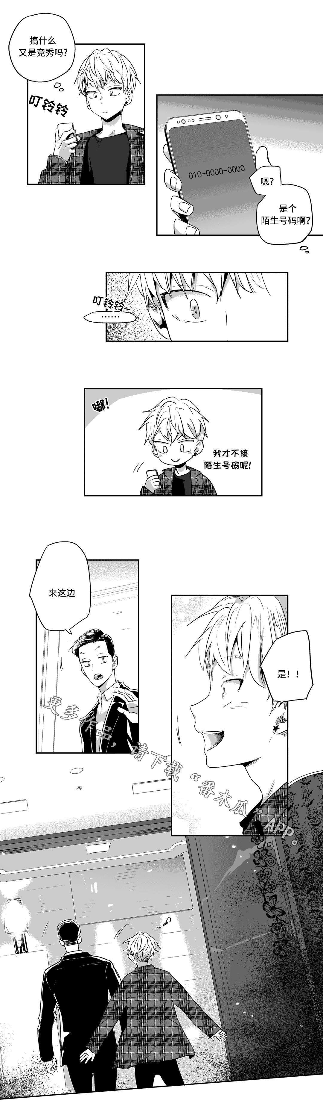 第10章：联系6