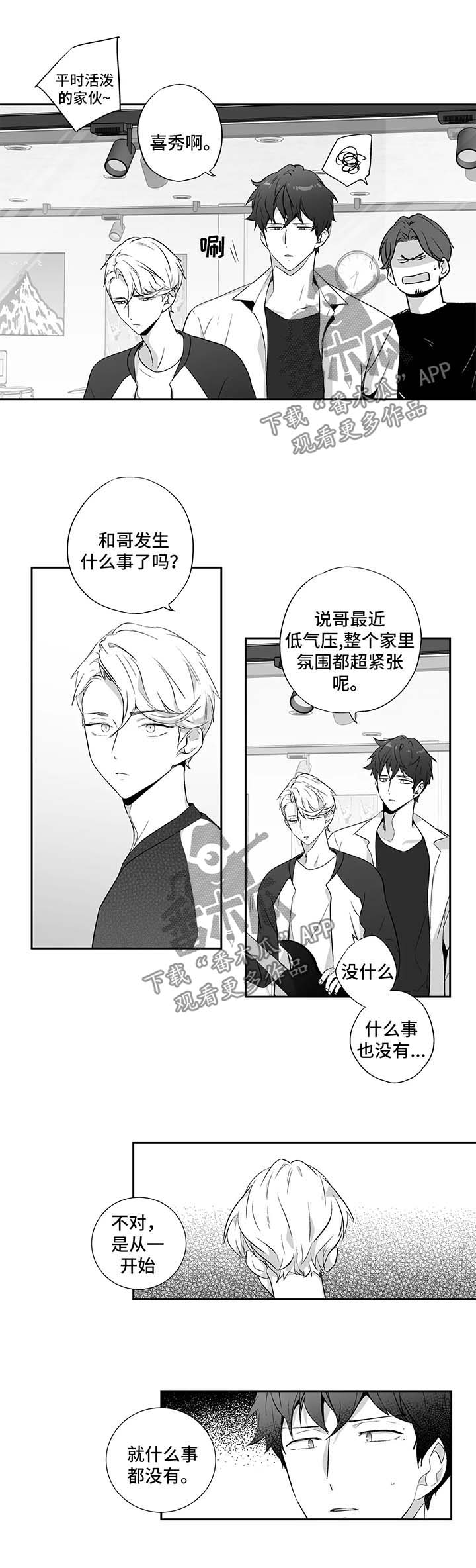 第111章：【第二季】两倍报酬2