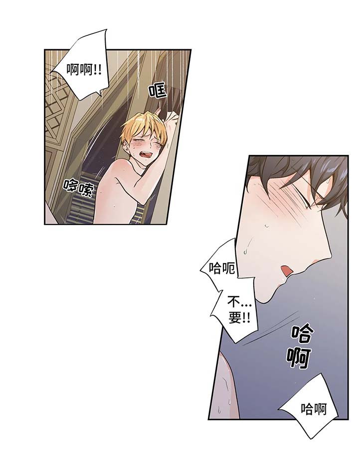 第119章：【第二季】蜜月之行27