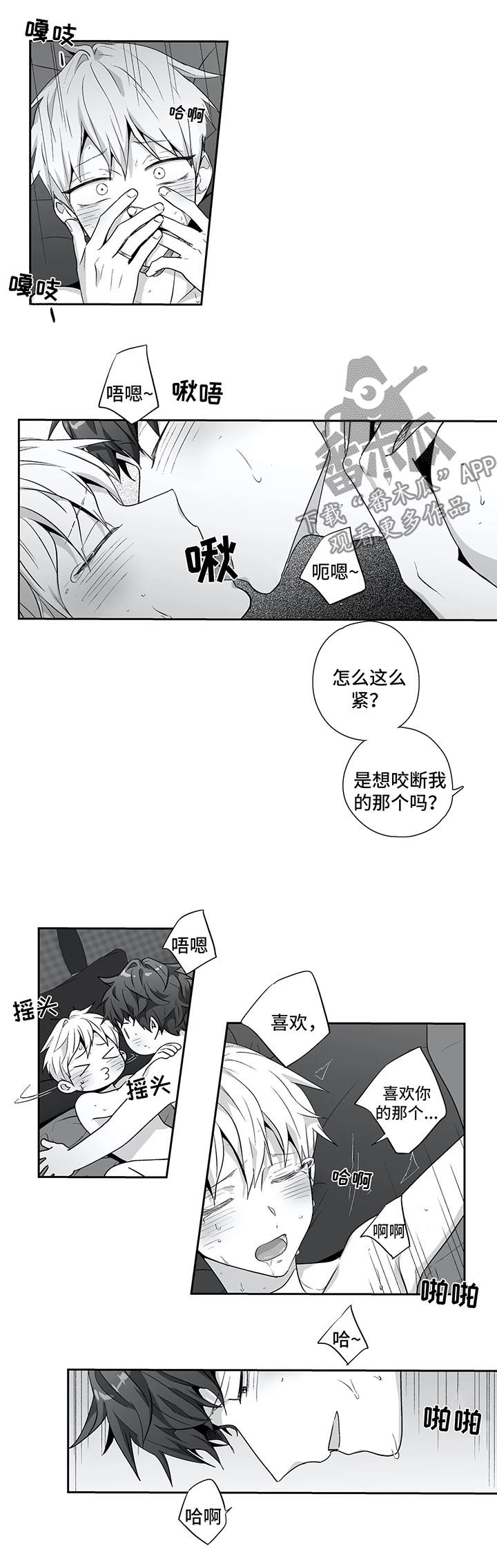第129章：【第二季】出大事了8