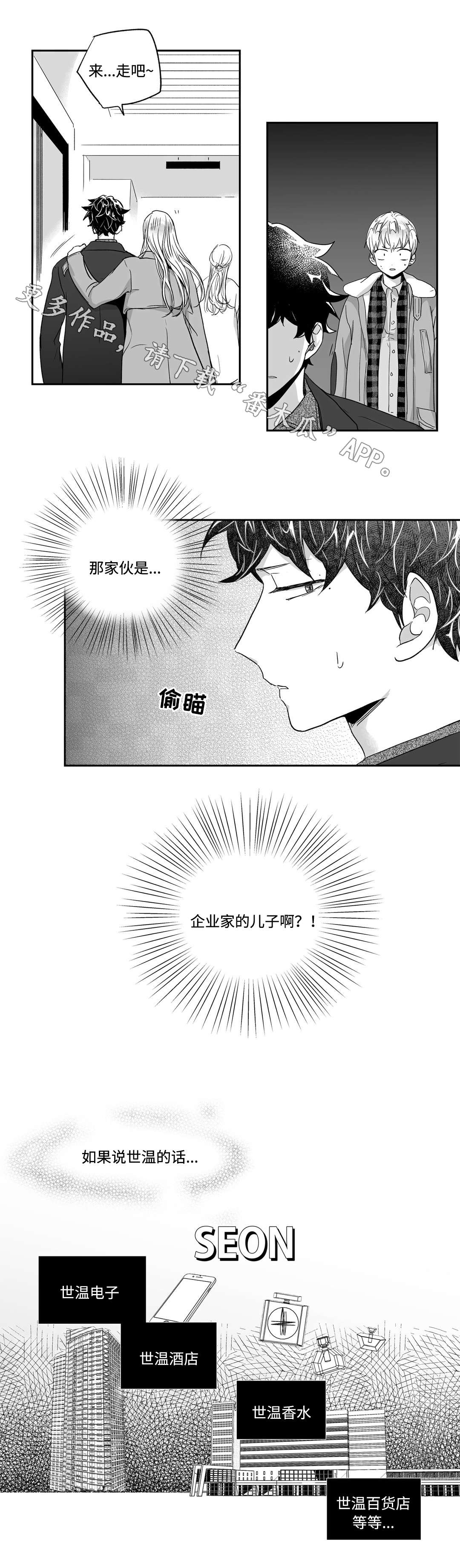 第45章：身份4