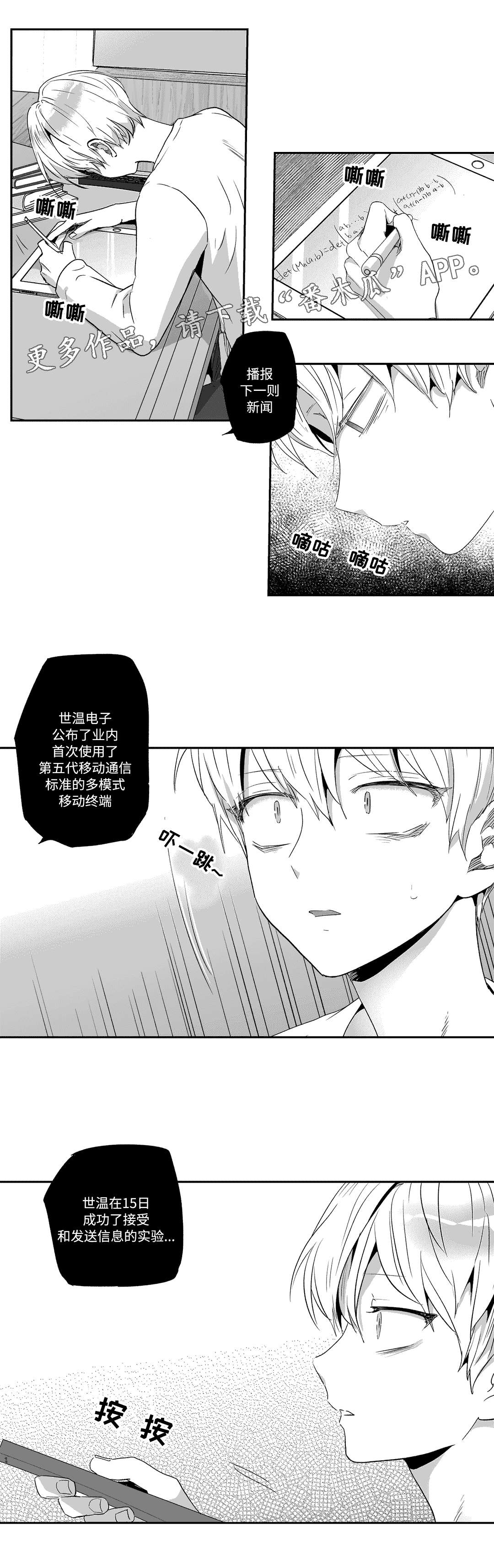 第59章：发病1