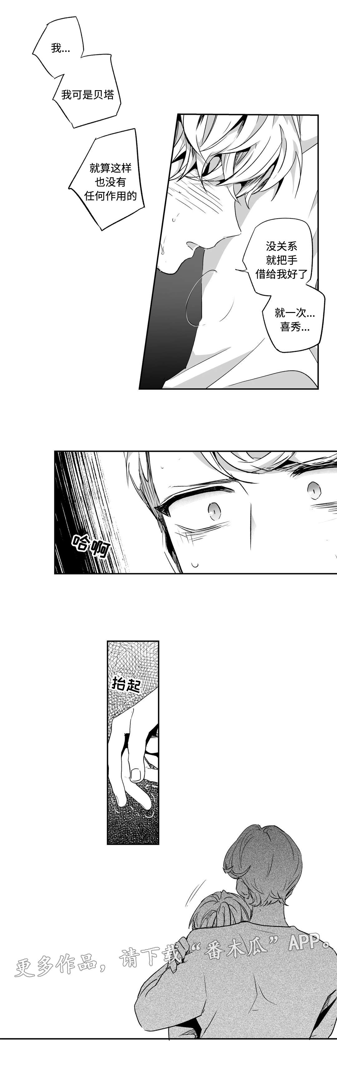 第61章：借钱0