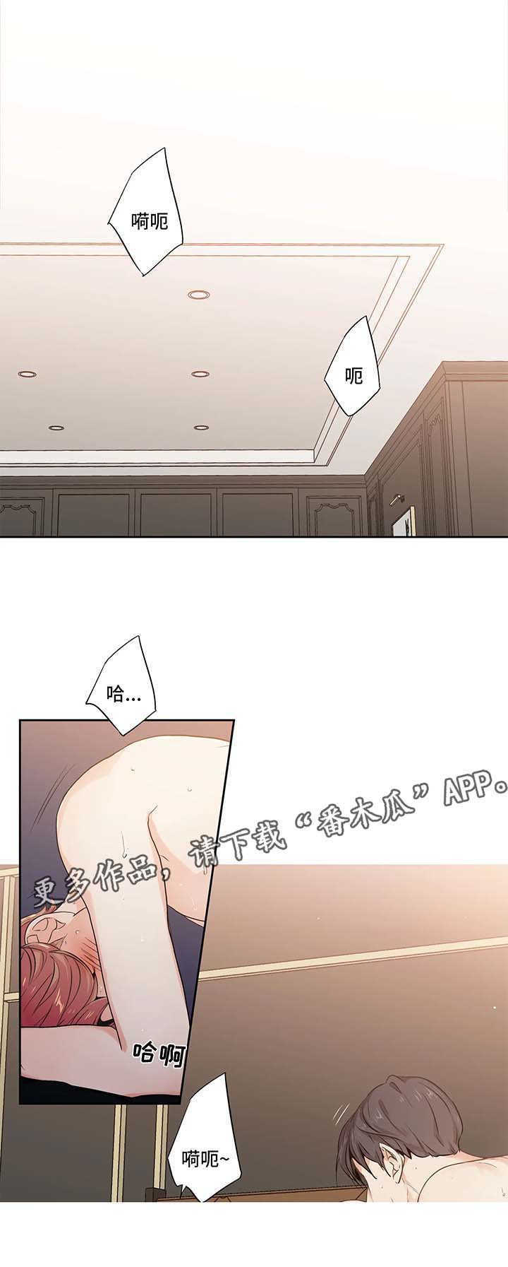 第98章：【第二季】开始0