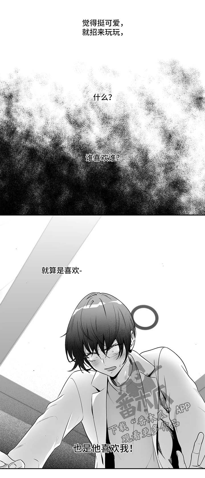 第157章：【第二季】演奏会3