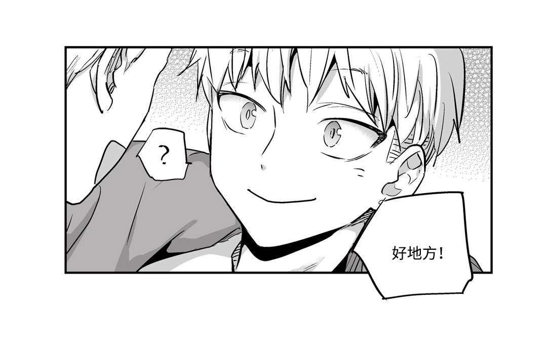 第6章：好地方8