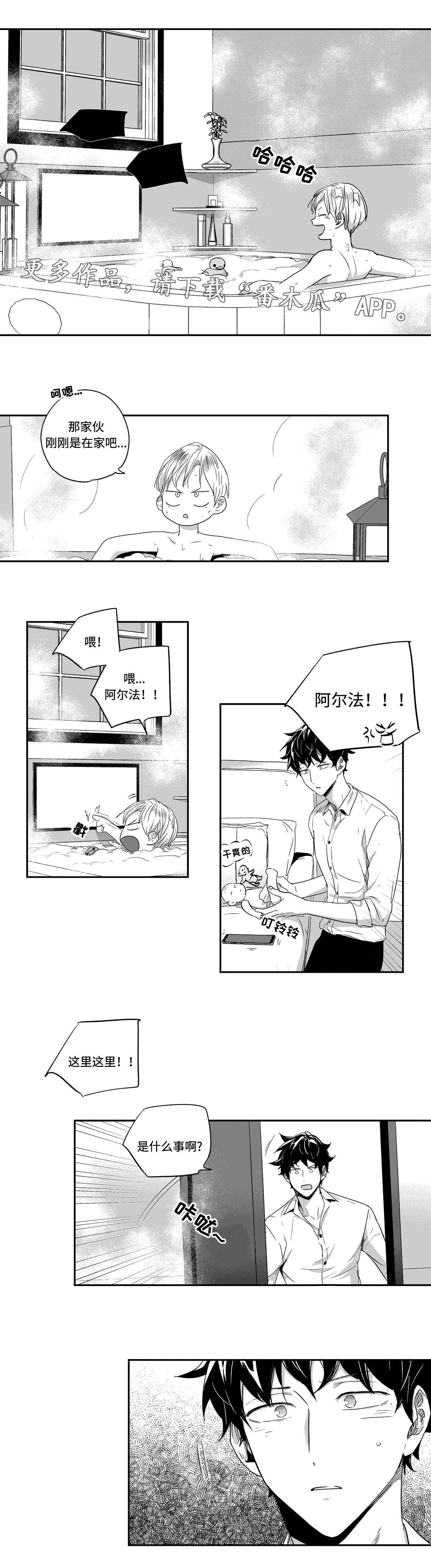 第43章：搓背4