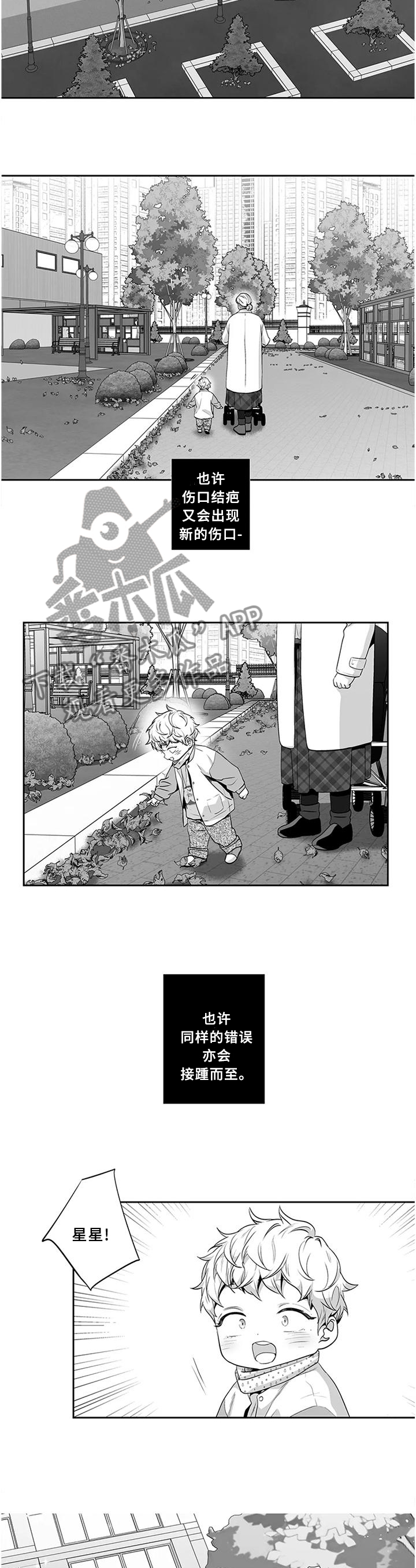 第177章：【第二季完结】终会过去10
