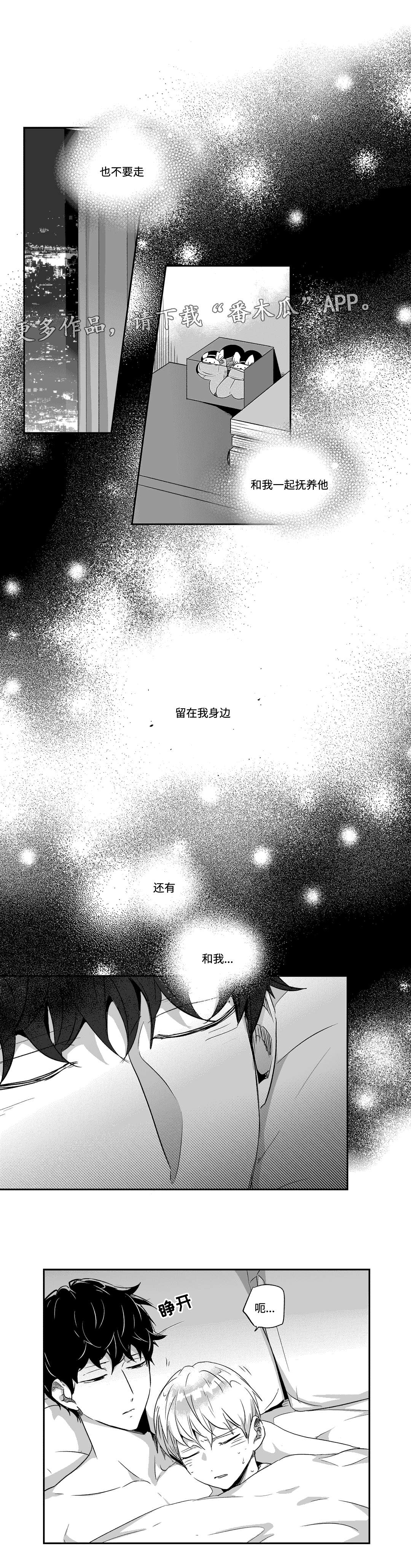 第51章：肚子疼8