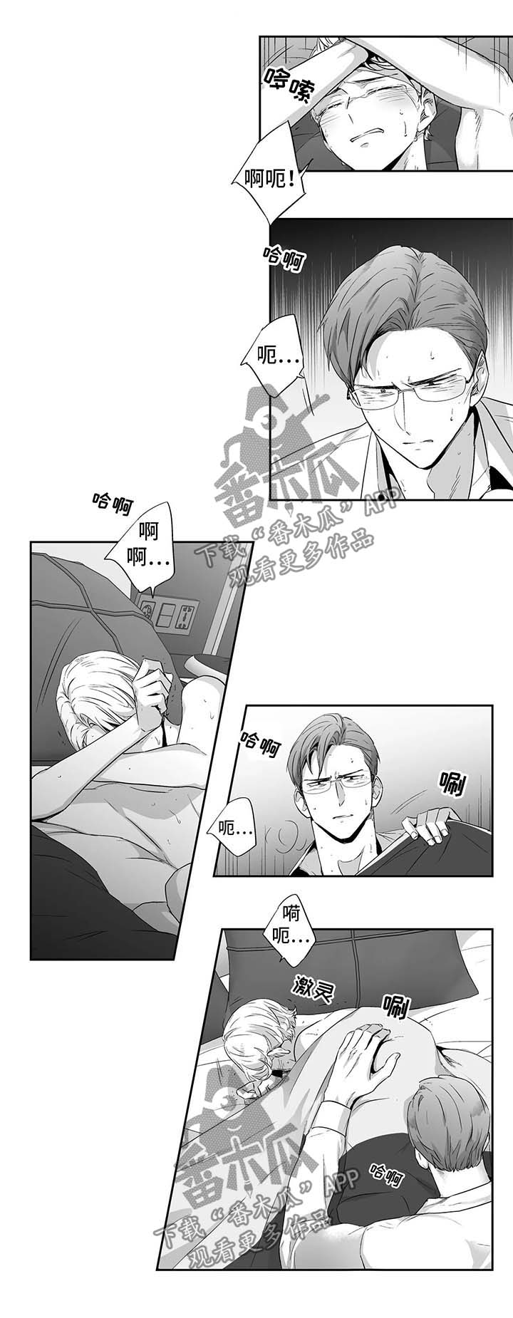 第90章：【第二季】第一次1