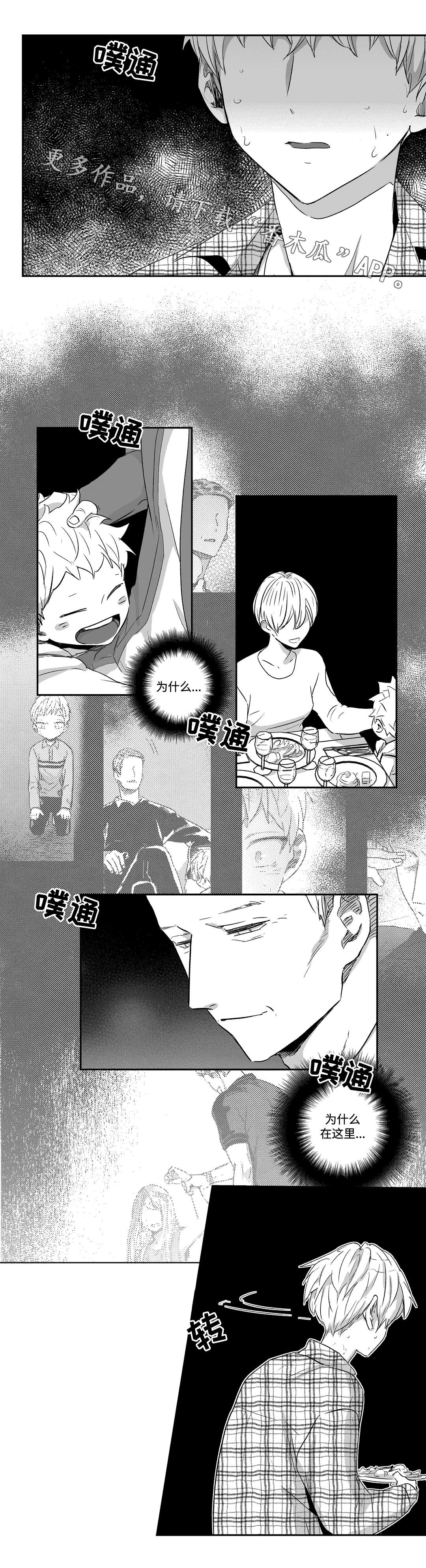 第48章：父亲1