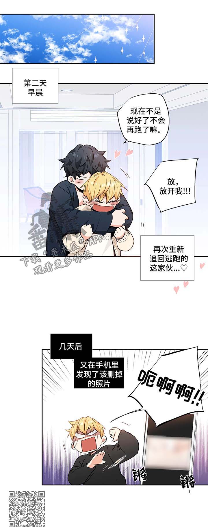 第95章：【第二季】照片12