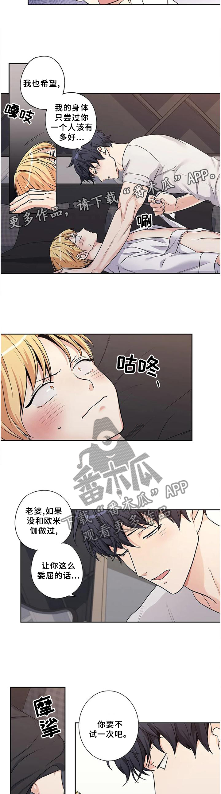 第169章：【第二季】尽情享受6