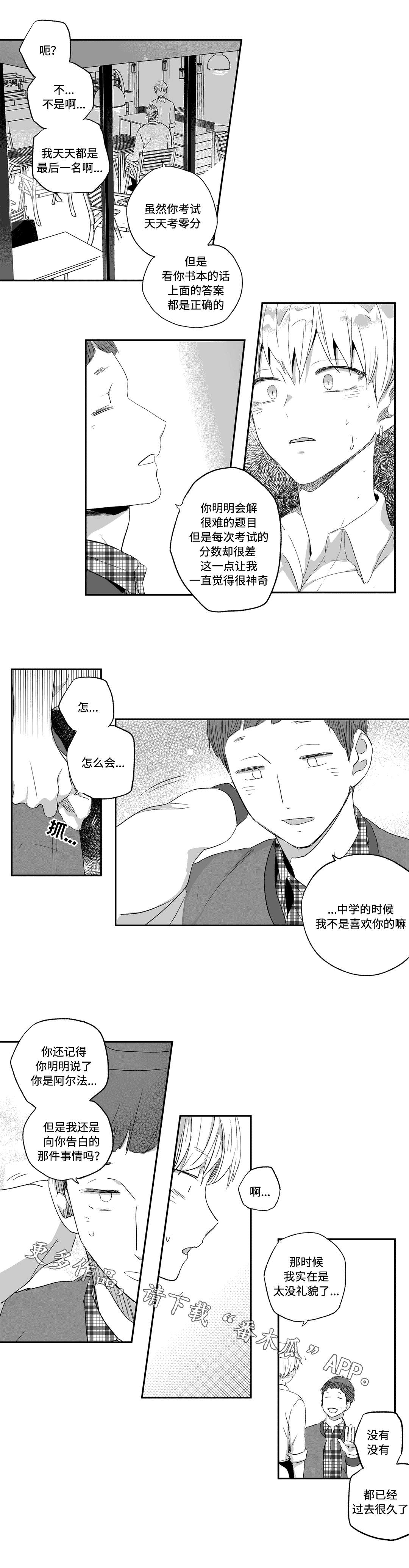 第27章：告状2