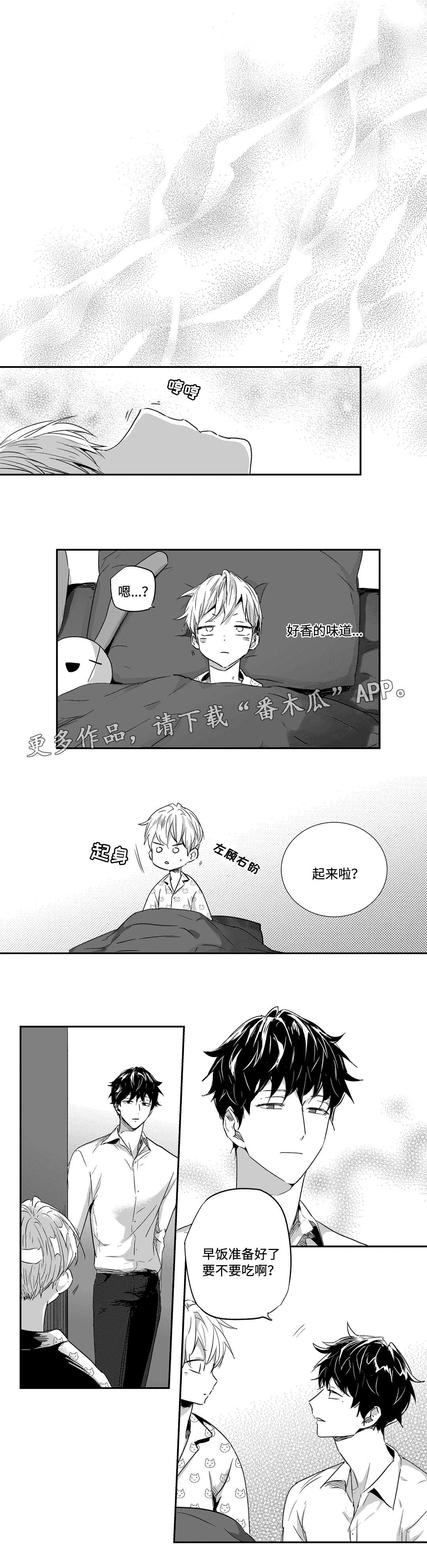 第33章：安抚7