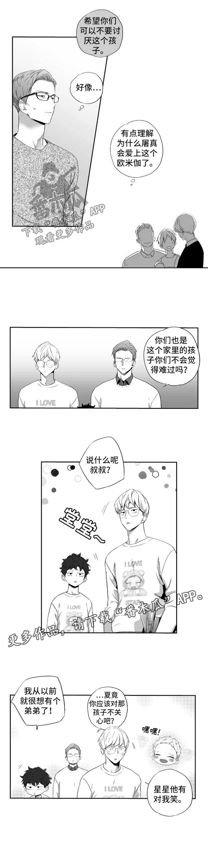 第84章：【第二季】买醉5