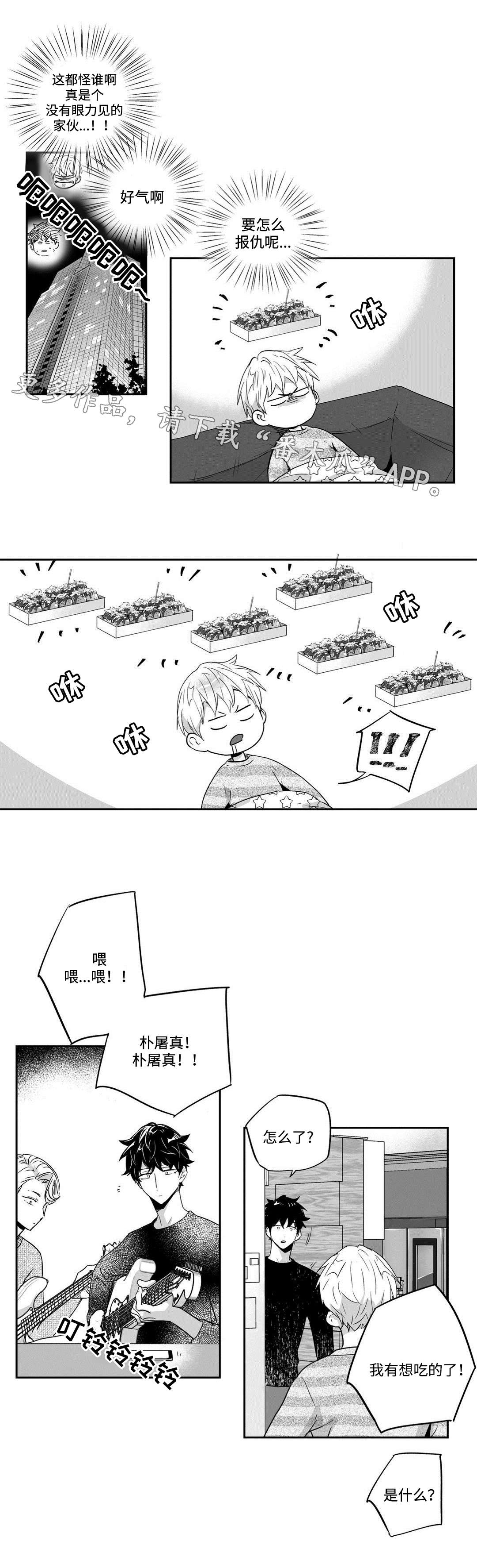 第39章：任务3
